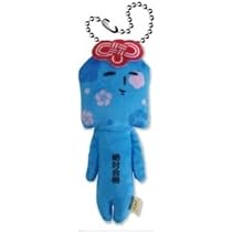 Amazon.co.jp: マスコット ゆきお お守り 合格 (絶対合格